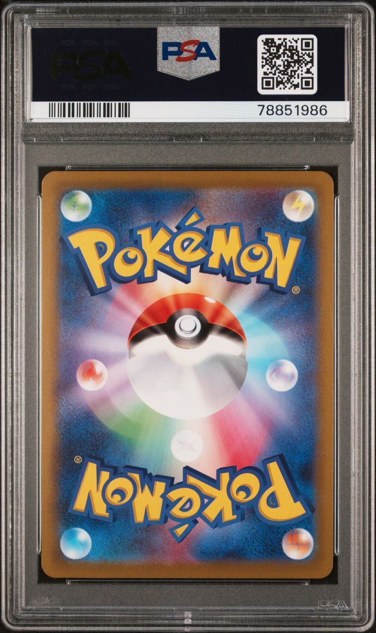 PSA 10 FA/PIKACHU #073