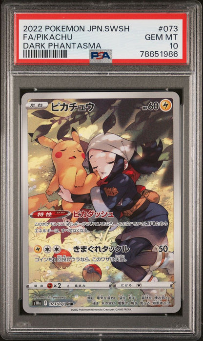 PSA 10 FA/PIKACHU #073