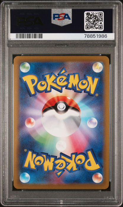 PSA 10 FA/PIKACHU #073