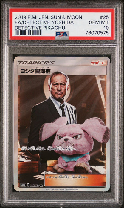 PSA 10 FA/DETECTIVE YOSHIDA #25