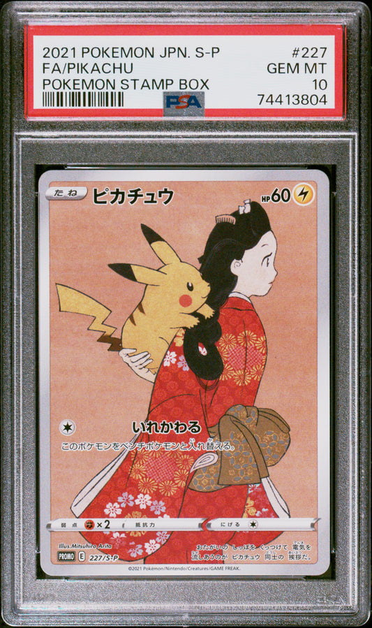 PSA 10 Stamp Box pikachu promo #227