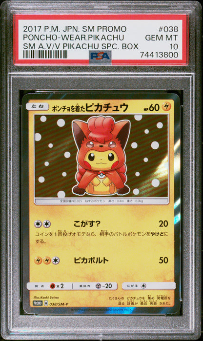 PSA 10 Pikachu Poncho Vulpix #037/#038